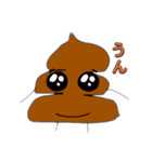 譲太郎作！（個別スタンプ：2）