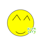 譲太郎作！（個別スタンプ：8）
