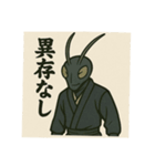 昆虫擬人化1 江戸時代風（個別スタンプ：4）