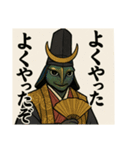 昆虫擬人化1 江戸時代風（個別スタンプ：18）