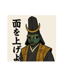 昆虫擬人化1 江戸時代風（個別スタンプ：19）