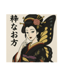 昆虫擬人化1 江戸時代風（個別スタンプ：21）