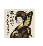 昆虫擬人化1 江戸時代風（個別スタンプ：22）