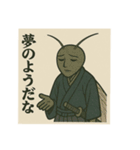 昆虫擬人化1 江戸時代風（個別スタンプ：29）