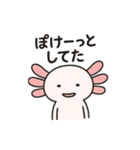 社畜ウーパールーパー（個別スタンプ：1）