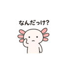 社畜ウーパールーパー（個別スタンプ：2）