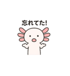 社畜ウーパールーパー（個別スタンプ：3）