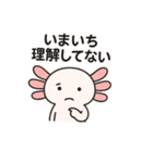 社畜ウーパールーパー（個別スタンプ：4）