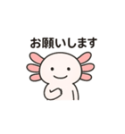 社畜ウーパールーパー（個別スタンプ：8）