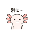 社畜ウーパールーパー（個別スタンプ：10）