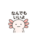 社畜ウーパールーパー（個別スタンプ：11）