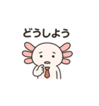 社畜ウーパールーパー（個別スタンプ：13）