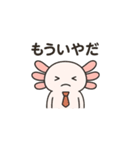 社畜ウーパールーパー（個別スタンプ：15）