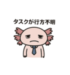 社畜ウーパールーパー（個別スタンプ：31）