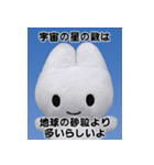 やさうさちゃんと学ぶ雑学スタンプvol.1（個別スタンプ：2）