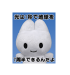 やさうさちゃんと学ぶ雑学スタンプvol.1（個別スタンプ：3）
