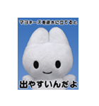 やさうさちゃんと学ぶ雑学スタンプvol.1（個別スタンプ：6）