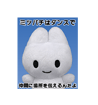 やさうさちゃんと学ぶ雑学スタンプvol.1（個別スタンプ：7）