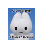 やさうさちゃんと学ぶ雑学スタンプvol.1（個別スタンプ：9）