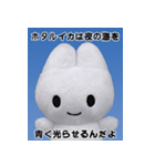 やさうさちゃんと学ぶ雑学スタンプvol.1（個別スタンプ：10）