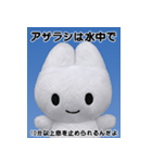 やさうさちゃんと学ぶ雑学スタンプvol.1（個別スタンプ：12）