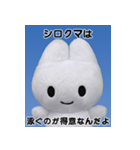 やさうさちゃんと学ぶ雑学スタンプvol.1（個別スタンプ：13）