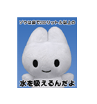 やさうさちゃんと学ぶ雑学スタンプvol.1（個別スタンプ：14）