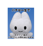 やさうさちゃんと学ぶ雑学スタンプvol.1（個別スタンプ：15）