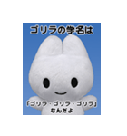 やさうさちゃんと学ぶ雑学スタンプvol.1（個別スタンプ：17）