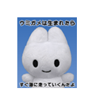 やさうさちゃんと学ぶ雑学スタンプvol.1（個別スタンプ：18）
