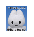 やさうさちゃんと学ぶ雑学スタンプvol.1（個別スタンプ：19）