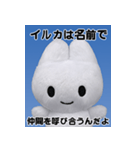 やさうさちゃんと学ぶ雑学スタンプvol.1（個別スタンプ：20）