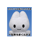 やさうさちゃんと学ぶ雑学スタンプvol.1（個別スタンプ：21）