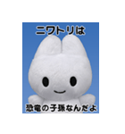 やさうさちゃんと学ぶ雑学スタンプvol.1（個別スタンプ：22）