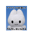 やさうさちゃんと学ぶ雑学スタンプvol.1（個別スタンプ：23）