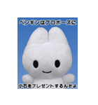 やさうさちゃんと学ぶ雑学スタンプvol.1（個別スタンプ：24）