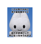 やさうさちゃんと学ぶ雑学スタンプvol.1（個別スタンプ：25）
