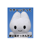 やさうさちゃんと学ぶ雑学スタンプvol.1（個別スタンプ：27）