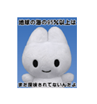 やさうさちゃんと学ぶ雑学スタンプvol.1（個別スタンプ：28）