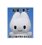 やさうさちゃんと学ぶ雑学スタンプvol.1（個別スタンプ：29）