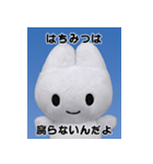 やさうさちゃんと学ぶ雑学スタンプvol.1（個別スタンプ：30）