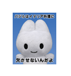 やさうさちゃんと学ぶ雑学スタンプvol.1（個別スタンプ：31）