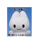 やさうさちゃんと学ぶ雑学スタンプvol.1（個別スタンプ：32）