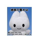 やさうさちゃんと学ぶ雑学スタンプvol.1（個別スタンプ：33）