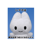 やさうさちゃんと学ぶ雑学スタンプvol.1（個別スタンプ：35）