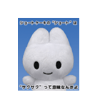 やさうさちゃんと学ぶ雑学スタンプvol.1（個別スタンプ：36）