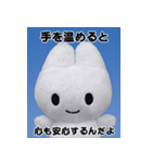 やさうさちゃんと学ぶ雑学スタンプvol.1（個別スタンプ：37）