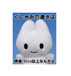 やさうさちゃんと学ぶ雑学スタンプvol.1（個別スタンプ：39）
