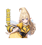女王蜂の美しきスタンプ（個別スタンプ：1）