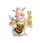 女王蜂の美しきスタンプ（個別スタンプ：4）